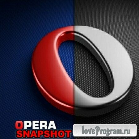 Opera 12.00.1380 SnapShot