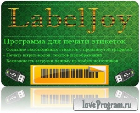 LabelJoy 4.5.0 Build 108 Portable Rus