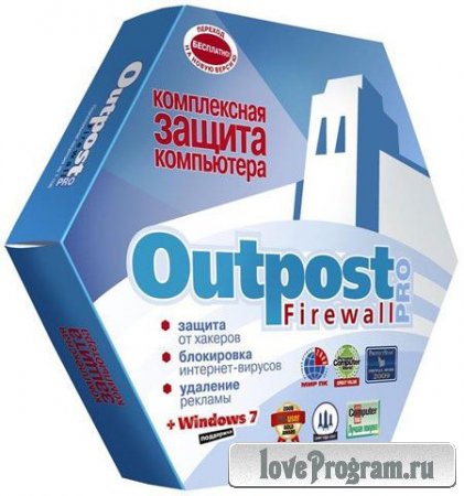 Outpost Firewall Pro 7.5.3 3941.604.1810.488 Final (x86/x64)