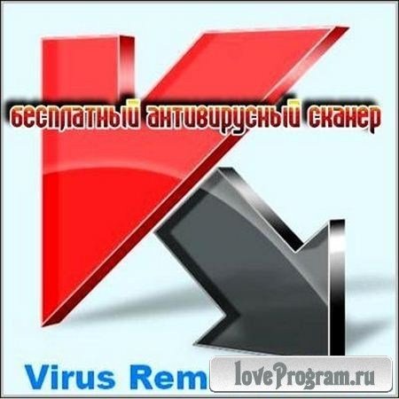 Kaspersky Virus Removal Tool (AVPTool) 11.0.0.1245 (06.07.2012) 