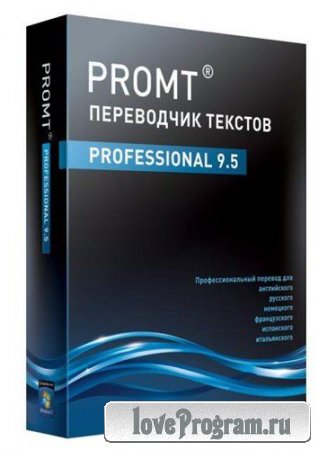Promt Professional 9.5(9.0.514) Giant (2012/RUS) +  