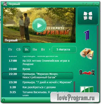 Bereza TV 3.5.4 (RUS) 2012