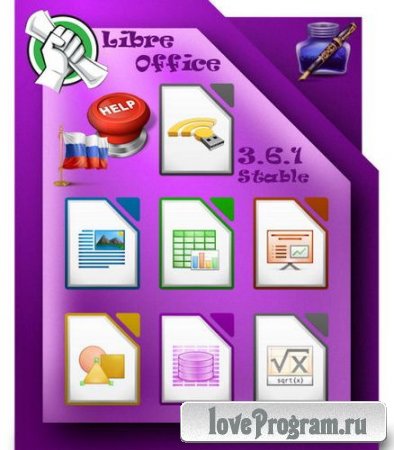 LibreOffice 3.6.1.2 Stable + Full Rus Help + Portable