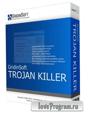 GridinSoft Trojan Killer 2.1.2.7