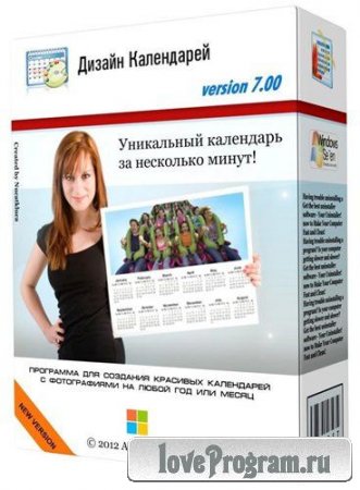AMS   v 7.0 Rus Portable by goodcow