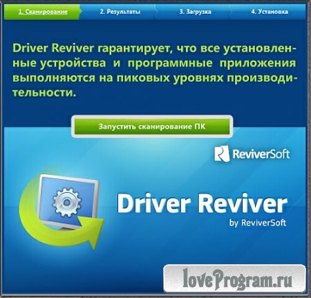 Driver Reviver 4.0.1.36