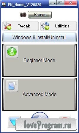 Windows 8, 7, Vista, XP, Server Activator K.G v1.11 2012  Genial7