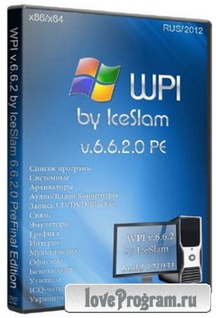 WPI v.6.6.2 by IceSlam PreFinal Edition(RUS/2012)