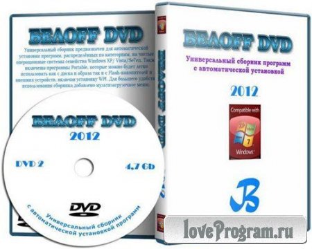OFF DVD 2012.11 Free (RUS/x86/x64)