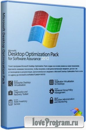 Microsoft Desktop Optimization Pack 2012 (Rus|Eng)