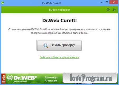 Dr.Web CureIt! 8.0 Portable (14.12.2012)