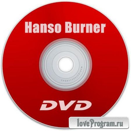 Hanso Burner 2.2.0.0 Rus Portable