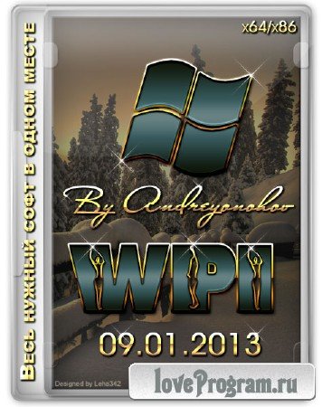 WPI DVD 9.01.2013 By Andreyonohov & Leha342 (RUS/2013)