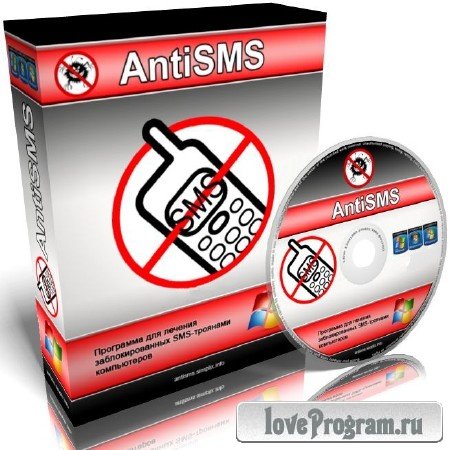 AntiSMS v3.3 (2013)