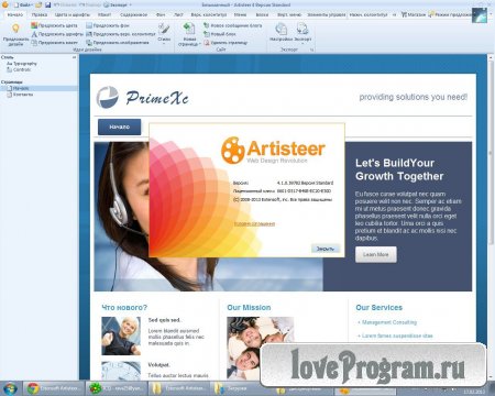 Artisteer 4 Activation Code