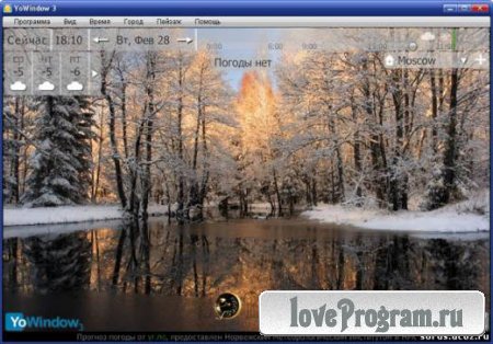 YoWindow Unlimited Edition 3S Build 145 Final Rus
