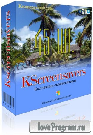    KScreensavers (45 .) 2012 - 2013