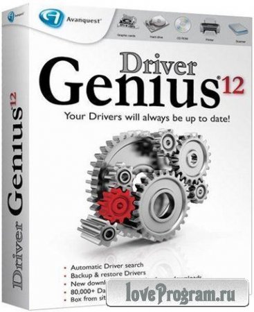 Driver Genius Professional v 12.0.0.1211 (DC 23.03.2013) RePack & Portable by punsh