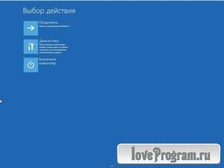 AntiWinLocker LiveCD + USB v.4.0.6 (2013/RUS)