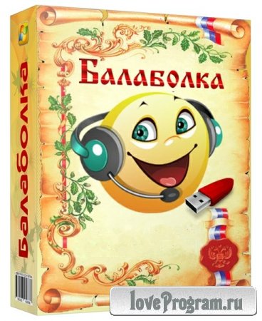 Balabolka 2.6.0.541 + Portable