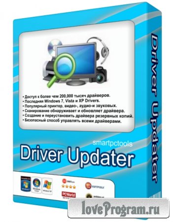 Smart Driver Updater 3.3.0.0 Datecode 19.04.2013