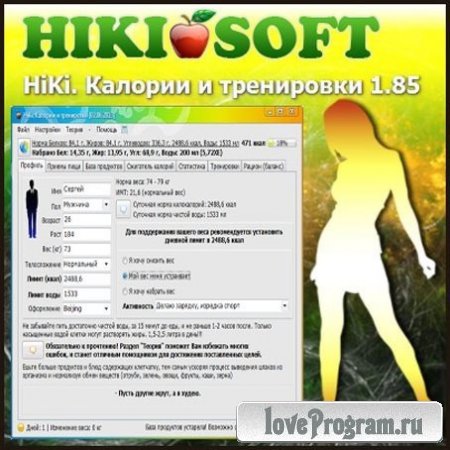 HiKi.    1.85 Portable