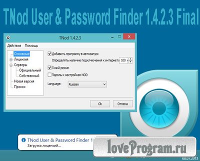 TNod User & Password Finder 1.4.2.3 Final/Rus