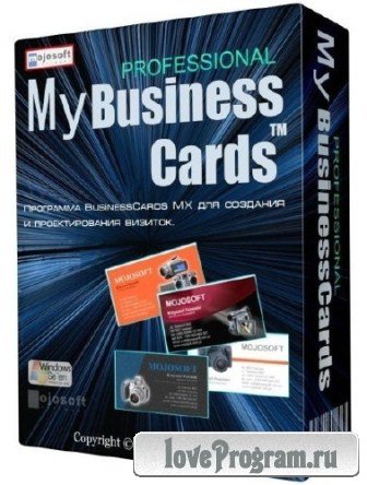 BusinessCards MX v.4.87 Portable (2013/Rus/Eng)