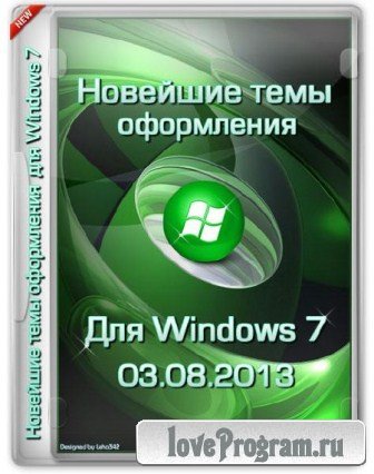 32   Windows 7 (2013/Rus)