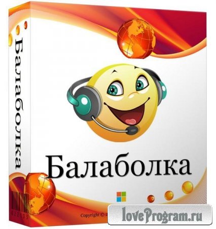 Balabolka 2.8.0.556 + Portable