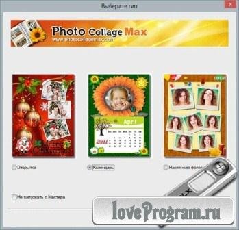 Photo Collage Max v.2.2.2.6 Portable by Valx (2013/Rus)