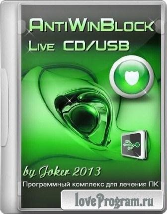 AntiWinBlock 2.4.9 LIVE CD / USB (2013/Rus)