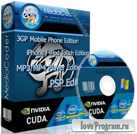  MediaCoder 0.8.26 Build 5566 (2013/RUS)