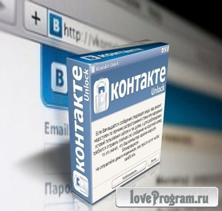 VKontakte Unlock 2014