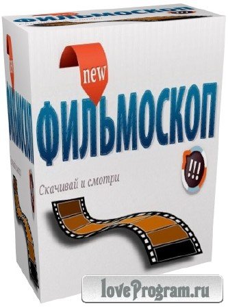  (Filmoscop) 3.45.2967.0 Rus Portable
