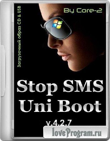 Stop SMS Uni Boot 4.2.7 (ENG/RUS/2014)