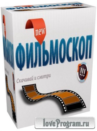  (Filmoscop) 3.47.3065.0 Rus Portable
