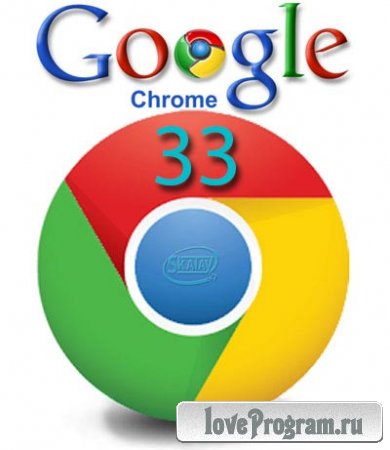 Google Chrome 33.0.1750.117 Stable