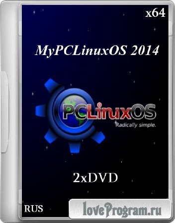 MyPCLinuxOS 2014 (x64/RUS/2xDVD)