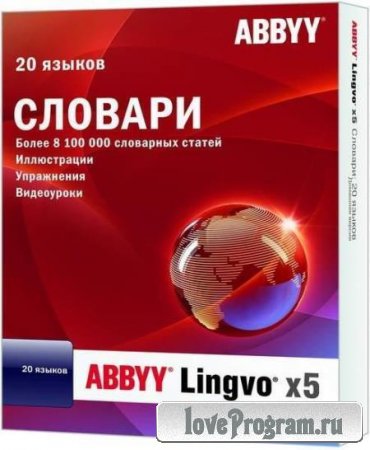 ABBYY Lingvo 5 Professional 20  15.0.826.26