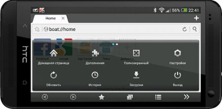 Boat Browser Pro v7.6 Rus