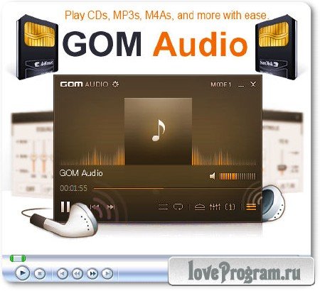 GOM Audio 2.0.7.1108 Rus Portable 