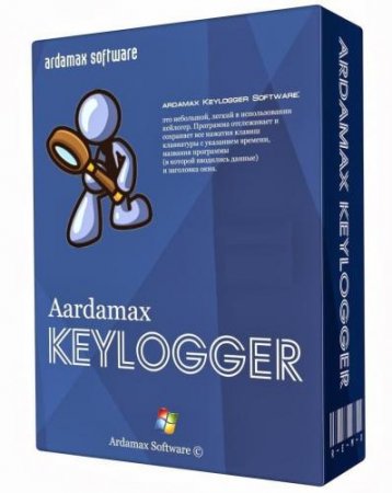 Ardamax Keylogger 4.2 Pro Edition Rus