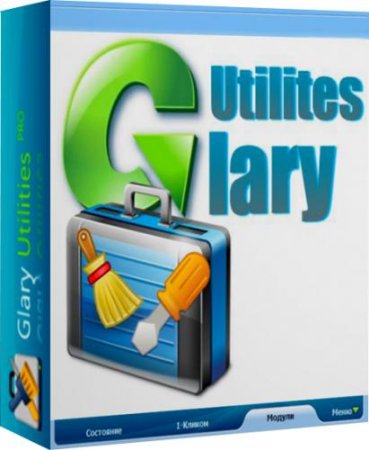 Glary Utilities Pro 5.1.0.4 Final & Portable