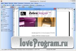 Zebra Designer Pro 2.5 Full Crack