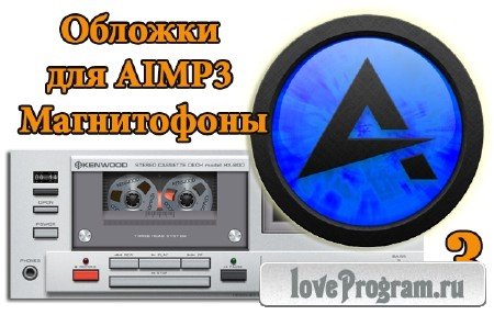   AIMP3 -  2014