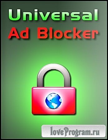 Universal Ad Blocker 2.0 Rus/Eng Portable 