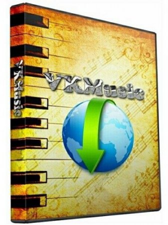 VKMusic 4.61 RePack (& Portable) by Trovel