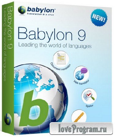 Babylon 10.0.2 r(15) Final 
