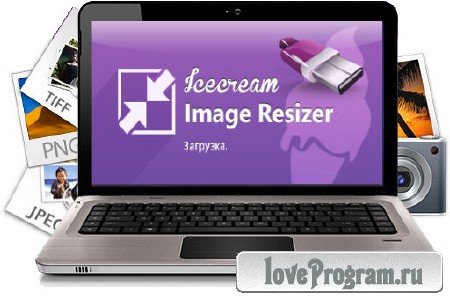 Icecream Image Resizer 1.01 ML/Rus Portable
